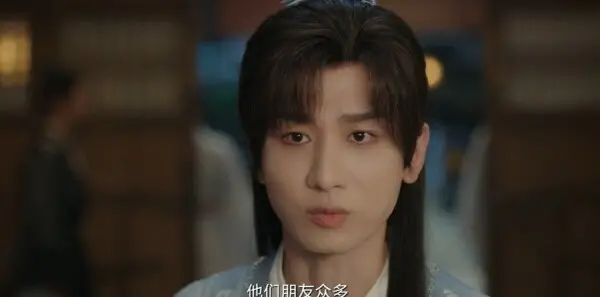 赴山海第13集剧照